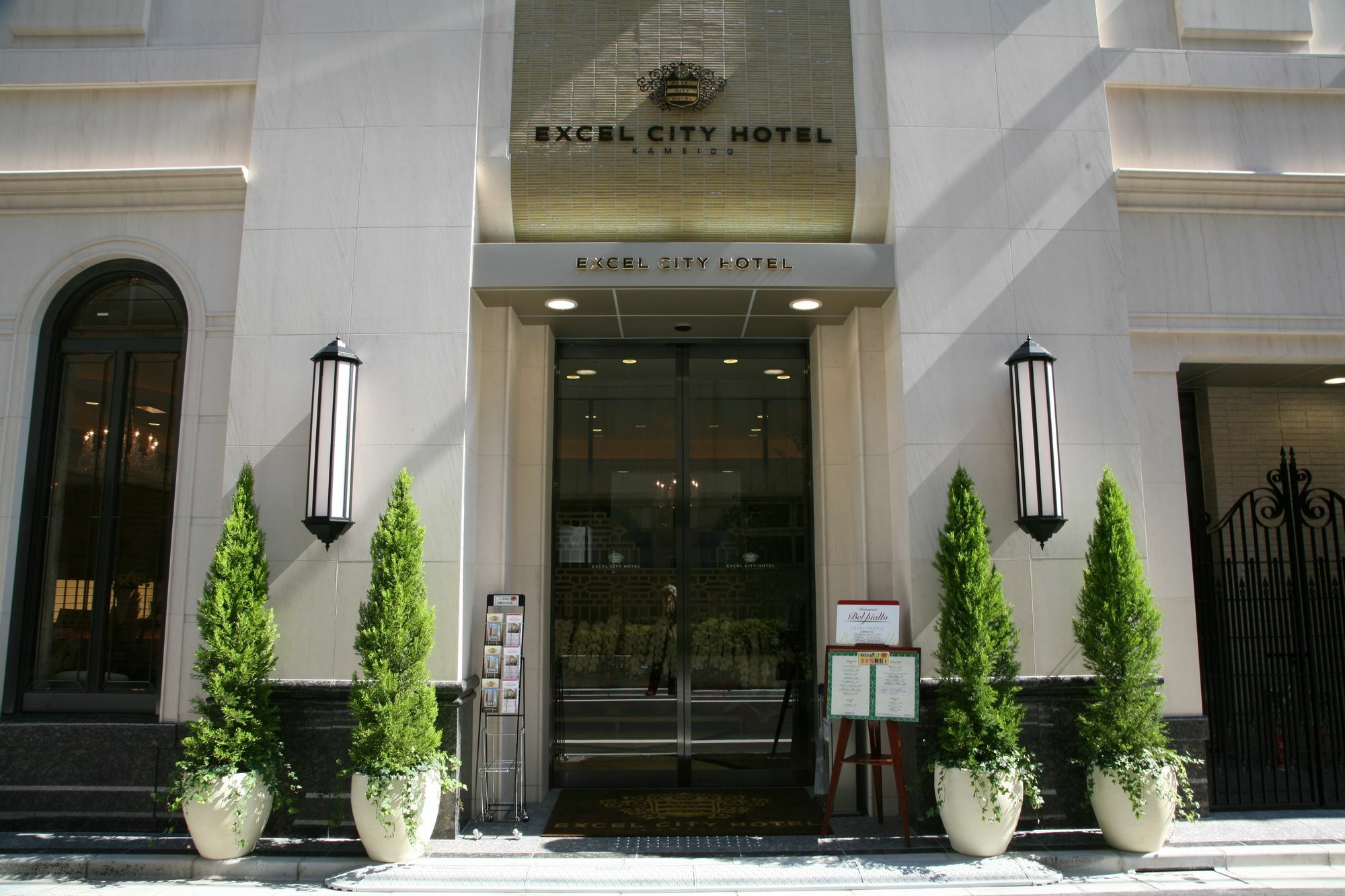 Excel City Hotel Kameido Токио Экстерьер фото